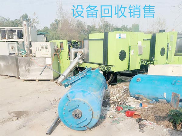 機械設備回收
